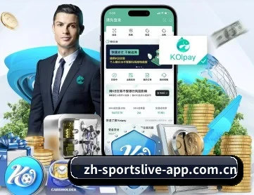 体育直播 APP